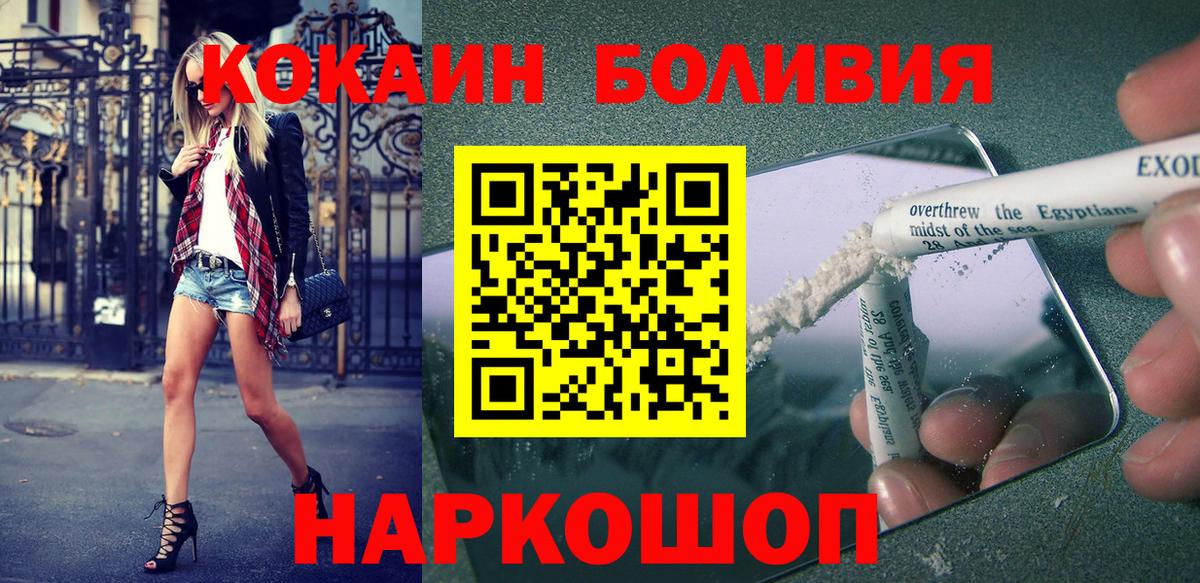 Тара  Cocaine VHQ  Вход с VPN  Cocaine VHQ 