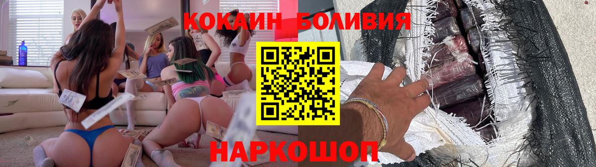 Кокаин Эквадор Тара