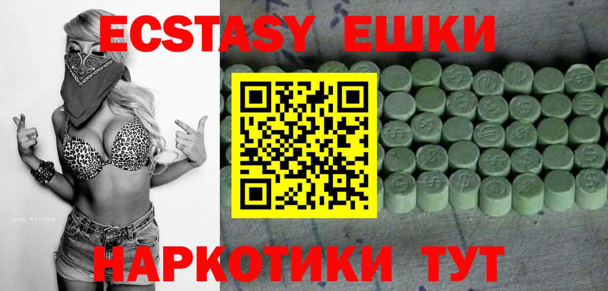 Ecstasy Punisher Тара