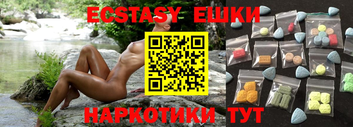 Тара  ЭКСТАЗИ  Экстази бентли  Вход с VPN  дарнет шоп  Ecstasy louis Vuitton 