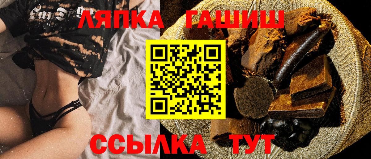 ГАШ гашик Тара
