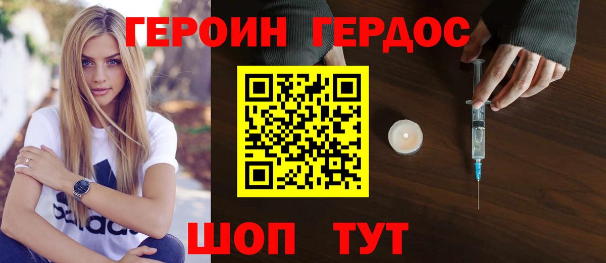 ГАШИШ  КОКАИН  Тара  Гашиш  ТГК  Вход с VPN  LSD-25  Alpha PVP СК кристаллы  Меф кристаллы 