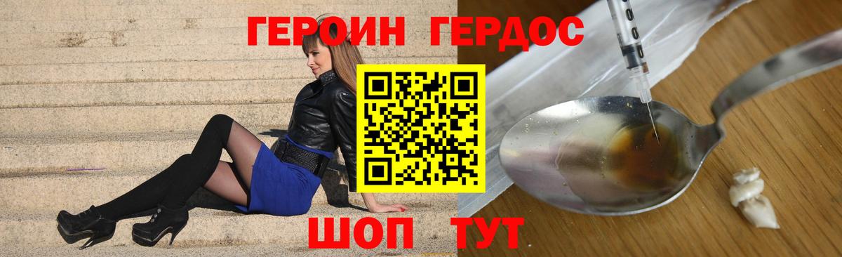 Тара  Героин гречка  Героин  Вход с VPN 