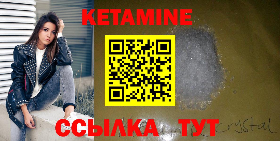 КЕТАМИН VHQ Тара