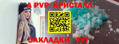 мдма Коммунар