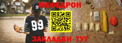 метамфетамин Комсомольск-на-Амуре