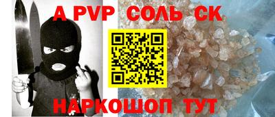 метамфетамин Комсомольск-на-Амуре