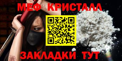 jwh Краснокаменск
