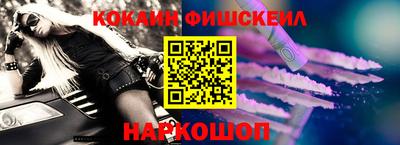метамфетамин Комсомольск-на-Амуре
