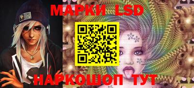 метамфетамин Комсомольск-на-Амуре