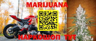 метамфетамин Комсомольск-на-Амуре