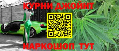 прущие крисы Краснодар