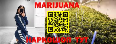 метамфетамин Комсомольск-на-Амуре