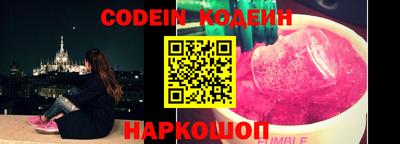 метамфетамин Комсомольск-на-Амуре