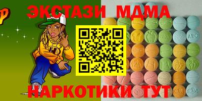 мдма Коммунар