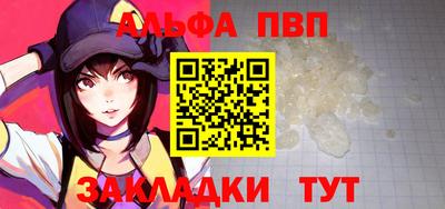 метамфетамин Комсомольск-на-Амуре