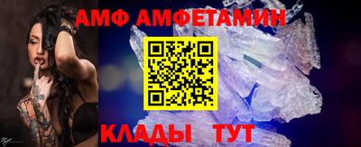 метамфетамин Комсомольск-на-Амуре