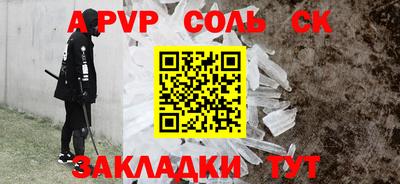 бошки Конаково