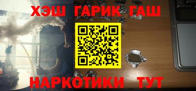 метамфетамин Комсомольск-на-Амуре