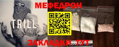 метамфетамин Комсомольск-на-Амуре