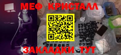 метамфетамин Комсомольск-на-Амуре