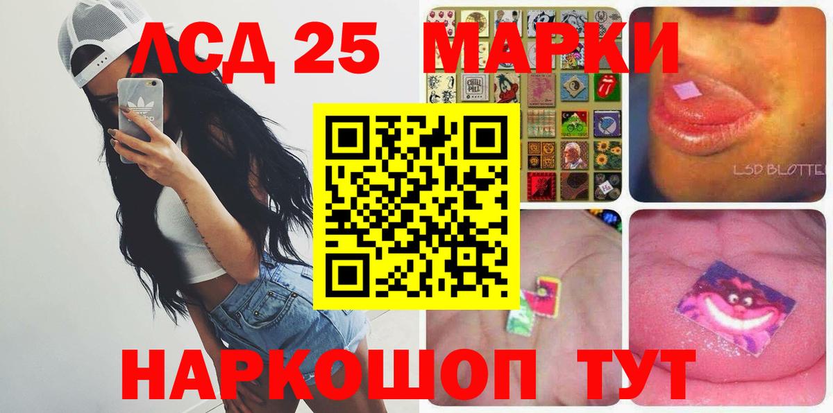 Тара  LSD-25 экстази кислота  Вход с VPN  ЛСД экстази ecstasy 