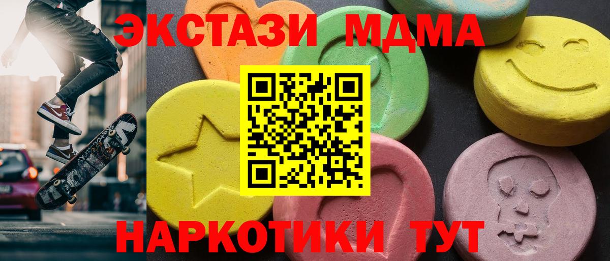 Тара  МДМА VHQ  Вход с VPN  МДМА кристаллы 