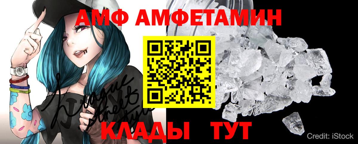 Первитин Methamphetamine  Первитин Methamphetamine  Вход с VPN  МЕТАМФЕТАМИН  Тара 