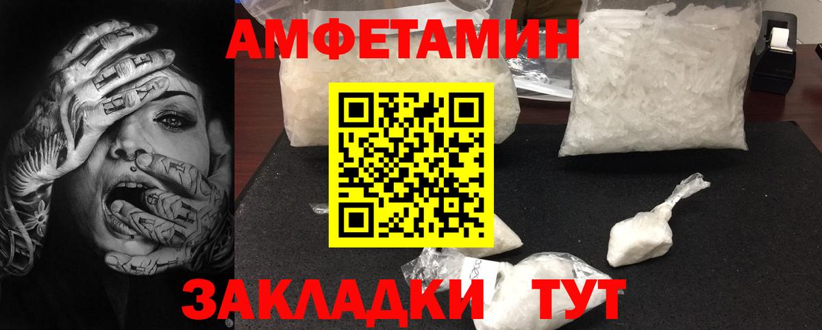 Первитин витя Тара