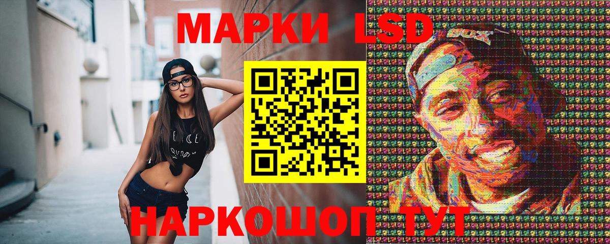 Марки NBOMe  Вход с VPN  Тара  Марки NBOMe 1,8мг 
