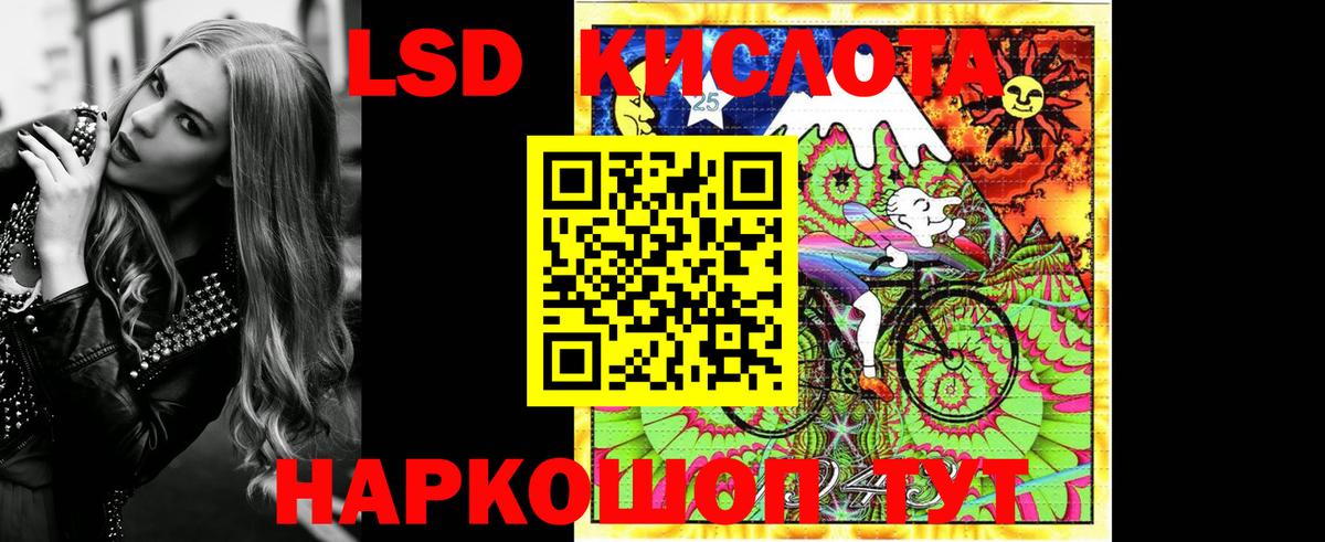 Наркотические марки 1,5мг Тара