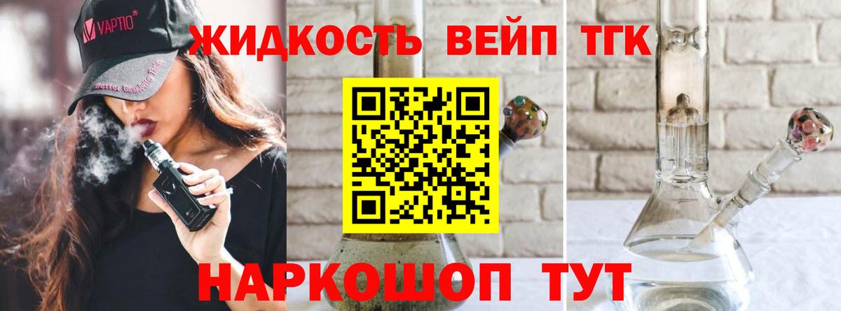 Тара  Дистиллят ТГК гашишное масло  Вход с VPN 