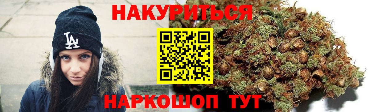 Каннабис Bruce Banner  Бошки марихуана тримм  Вход с VPN  Бошки марихуана THC 21%  Марихуана Amnesia  Тара 